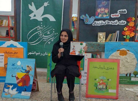 هفته کتاب و کتابخوانی در مراکز کانون استان گیلان