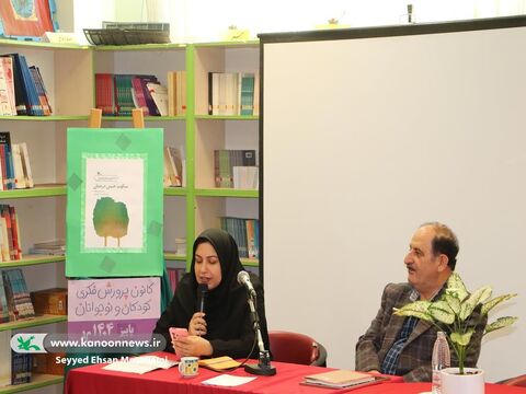 برنامه‌ی ادبی دوپنجره کانون گلستان با حضور محمود پوروهاب(۲)