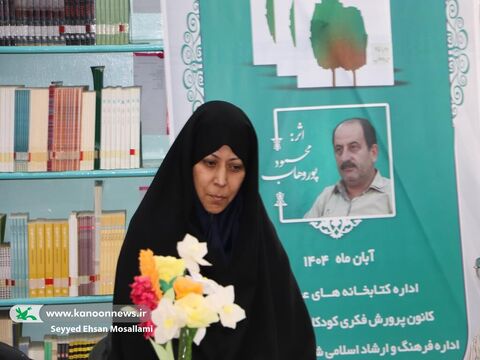 برنامه‌ی ادبی دوپنجره کانون گلستان با حضور محمود پوروهاب(۲)