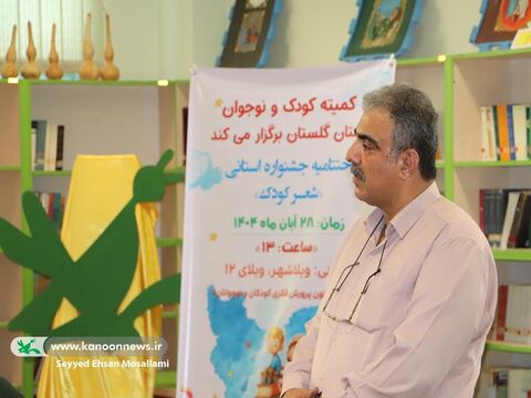 برنامه‌ی ادبی دوپنجره کانون گلستان با حضور محمود پوروهاب(۲)