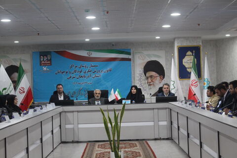 سمینار روسای مراکز کانون پرورش فکری کودکان و نوجوانان استان آذربایجان شرقی 28 آبان 1404 در تبریز