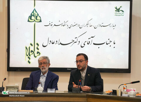 دوره آموزشی باشگاه شعر قاف کانون در تهران