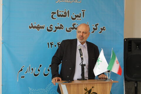 آیین افتتاح مرکز کانون پرورش فکری کودکان و نوجوانان استان آذربایجان شرقی در شهر جدید سهند