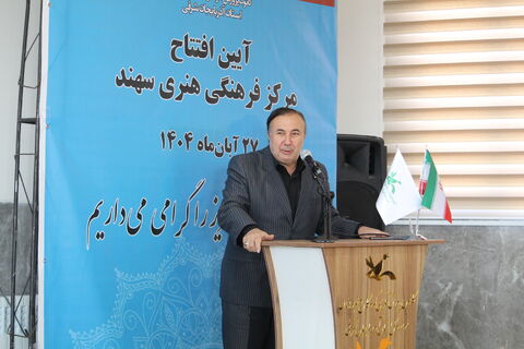 آیین افتتاح مرکز کانون پرورش فکری کودکان و نوجوانان استان آذربایجان شرقی در شهر جدید سهند