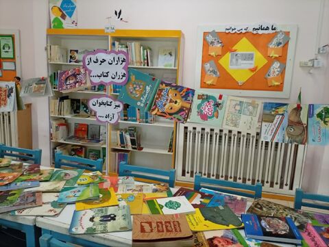 هفته کتاب و کتاب خوانی در مراکز کانون پرورش فکری کودکان و نوجوانان استان آذربایجان غربی