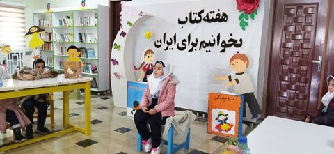 هفته کتاب و کتاب خوانی در مراکز کانون پرورش فکری کودکان و نوجوانان استان آذربایجان غربی