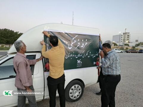 جشن بزرگ «کودکانِ کتاب» در بوشهر به روایت تصویر