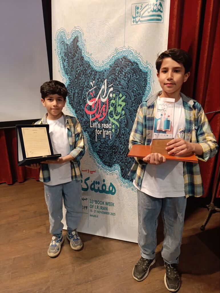 اعضای مراکز کانون پرورش فکری کودکان و نوجوانان استان البرز در میان برگزیدگان جشنوارهی «چکیده خرد»