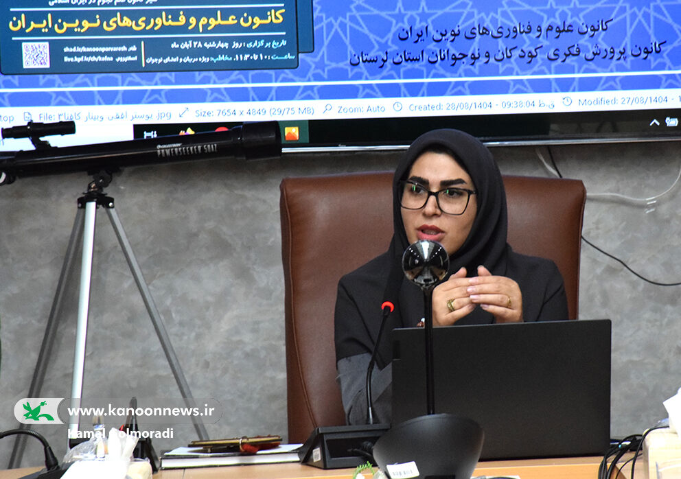 بررسی نجوم اسلامی در کافناگپ لرستان انتشار مقاله پژوهشی مربی کانون لرستان در نشریه بینالمللی فیزیک