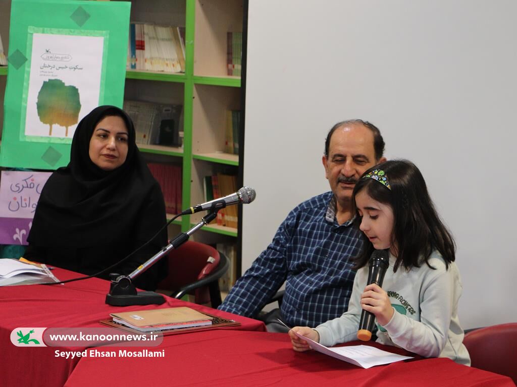 جشنواره شعر استانی کودک به ایستگاه پایانی رسید