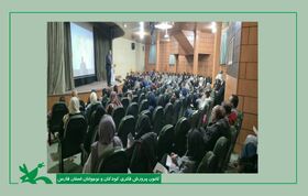 کانون زبان فارس با نشست تخصصی والدین، همدلی و مشارکت در آموزش را تقویت کرد