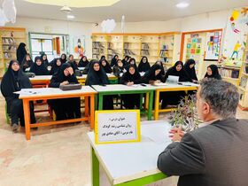 آغاز دوره تخصصی «طرح نهال» برای توانمندسازی مربیان بسیج جامعه زنان در شاهین‌دژ