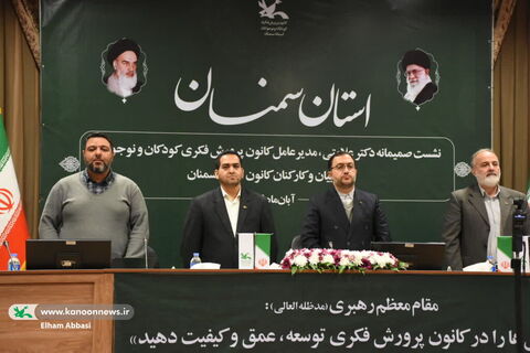 سفر مدیرعامل.سمنان