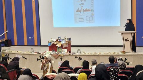 کرمانشاه‌. مهرواره روخوانی