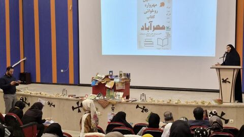 کرمانشاه‌. مهرواره روخوانی