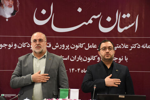 سفرمدیرعامل.سمنان