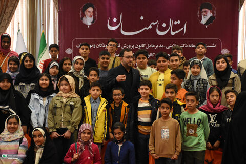 سفرمدیرعامل.سمنان