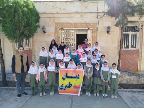 کرمانشاه.  هفته کتاب