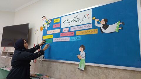 کرمانشاه.  هفته کتاب