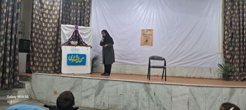 کرمانشاه.  هفته کتاب