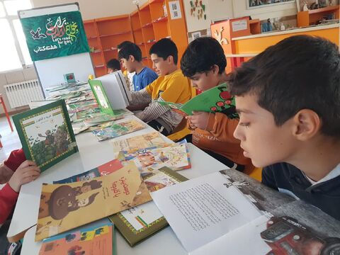 کرمانشاه.  هفته کتاب