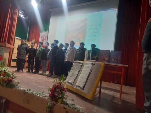 کرمانشاه.  هفته کتاب