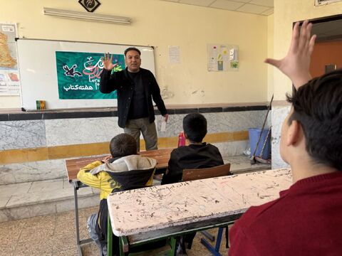 کرمانشاه.  هفته کتاب