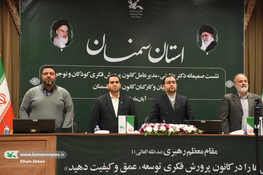 نشست مدیرعامل کانون با مربیان و کارکنان کانون سمنان
