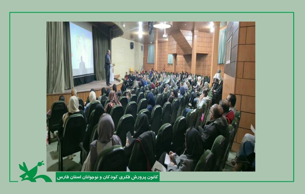کانون زبان فارس با نشست تخصصی والدین، همدلی و مشارکت در آموزش را تقویت کرد