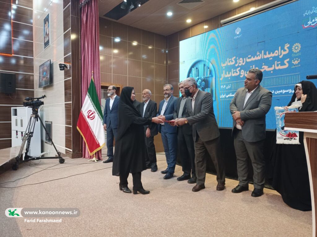برگزاری آیین گرامی‌داشت روز کتاب، کتابخوانی و کتابدار در سیستان و بلوچستان
