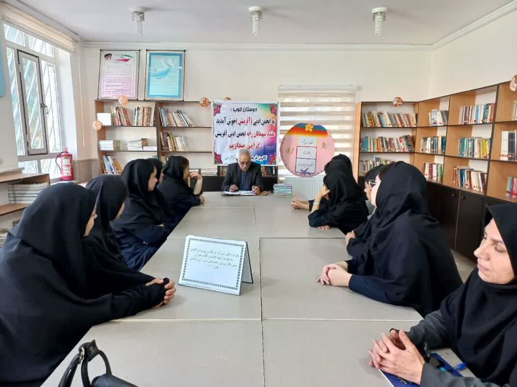 برگزاری انجمن شعر در مرکز آبدانان