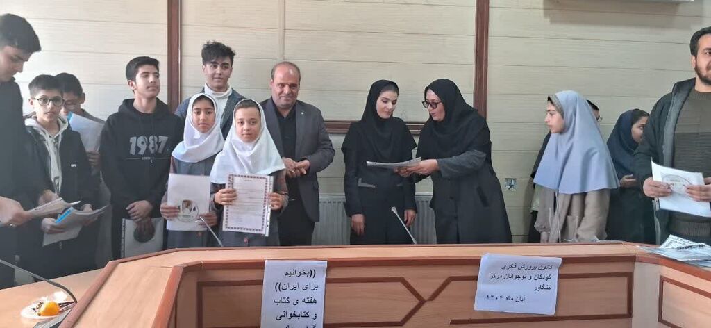 از ۴۵عضو فعال و کتابخوان مرکز کنگاور تجلیل شد