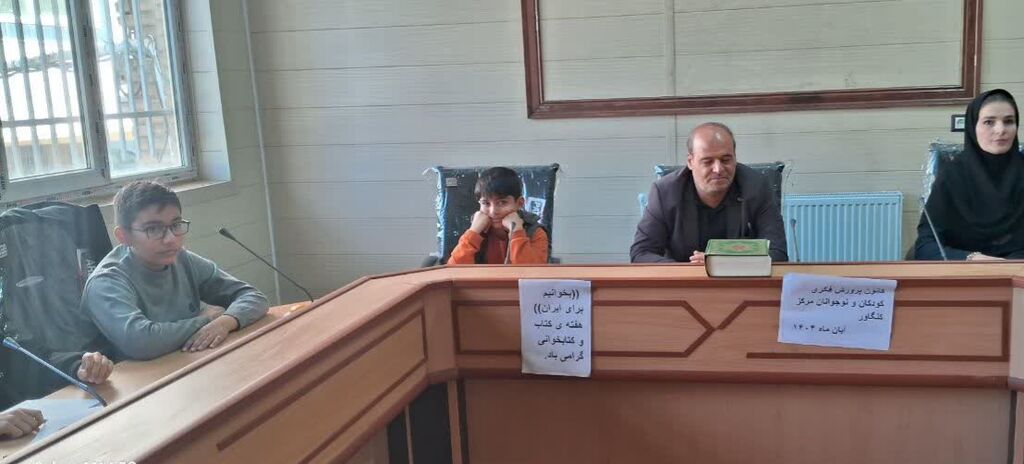 از ۴۵عضو فعال و کتابخوان مرکز کنگاور تجلیل شد