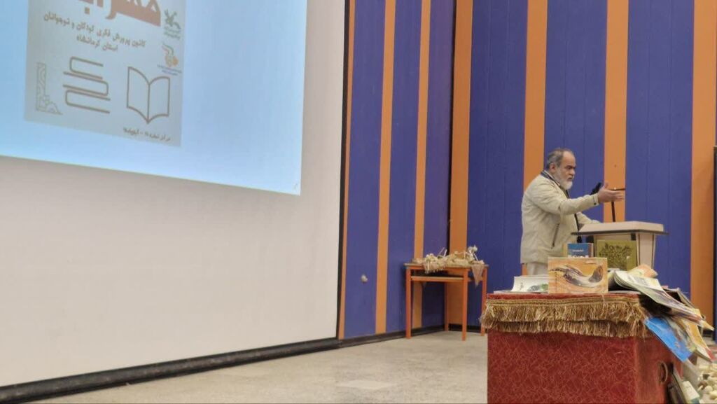 آیین پایانی اولین مهرواره روخوانی کتاب مهرآباد در مرکز شماره ۱۱ کانون کرمانشاه