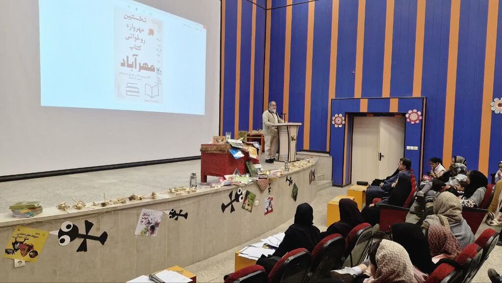 آیین پایانی اولین مهرواره روخوانی کتاب مهرآباد در مرکز شماره ۱۱ کانون کرمانشاه