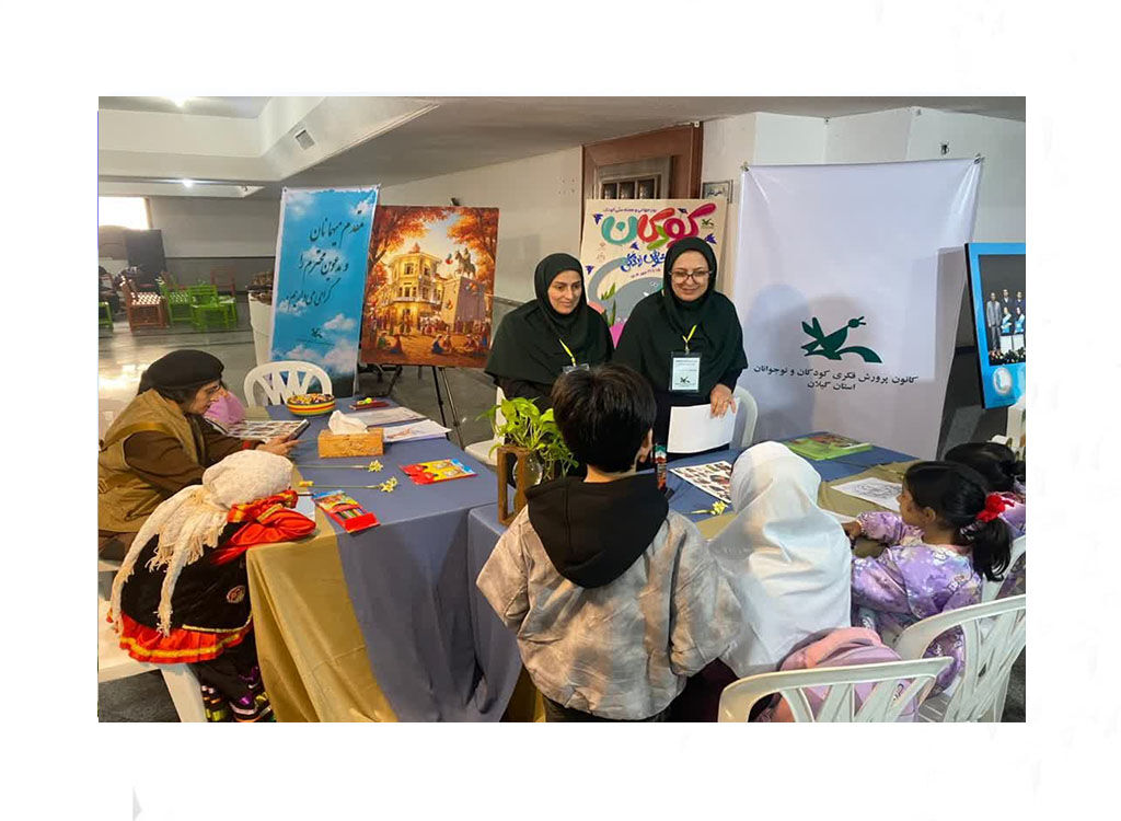 نقشآفرینی کانون گیلان در آیین تجلیل از بانوان نمونه استان