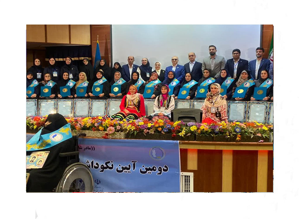 نقش‌آفرینی کانون گیلان در آیین تجلیل از بانوان نمونه استان