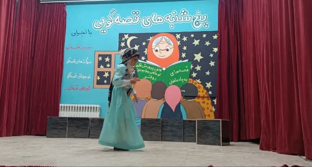 ضبط قصههای مرکز روانسر برای رقابت در جشنواره بینالمللی قصهگویی