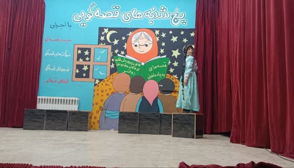 ضبط قصههای مرکز روانسر برای رقابت در جشنواره بینالمللی قصهگویی