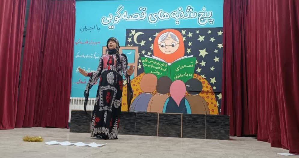 ضبط قصههای مرکز روانسر برای رقابت در جشنواره بینالمللی قصهگویی