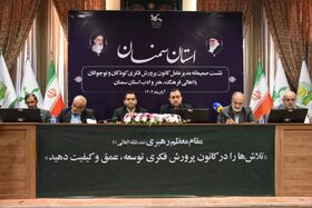 تقویت تئاتر استان‌ها؛ رویکرد جدید کانون در حوزه هنر