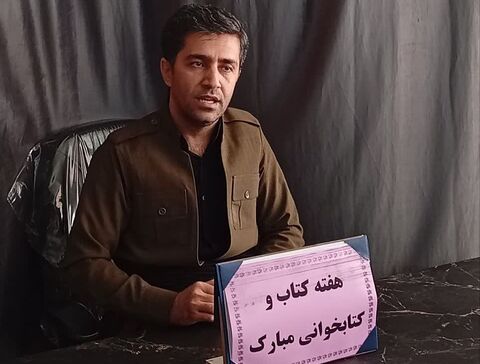 کرمانشاه.  مراکز