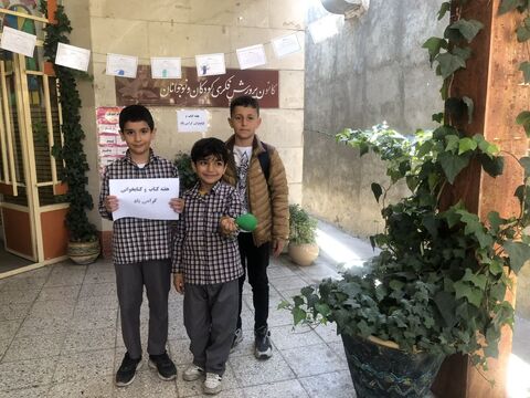 کرمانشاه.  مراکز