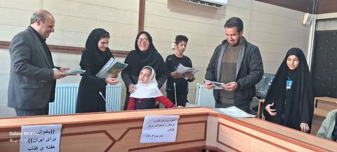 کرمانشاه.  مراکز