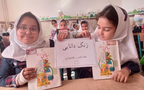 کرمانشاه.  مراکز