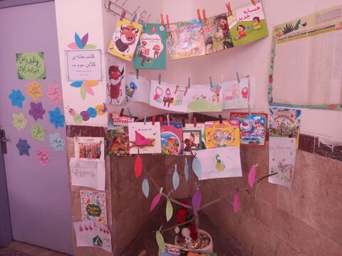 کرمانشاه.  مراکز