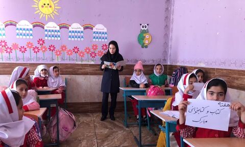 کرمانشاه.  مراکز