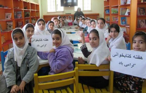 کرمانشاه.  مراکز