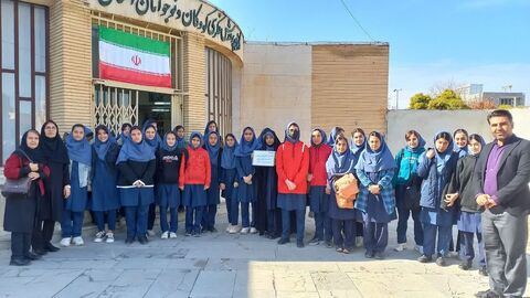 کرمانشاه.  مراکز