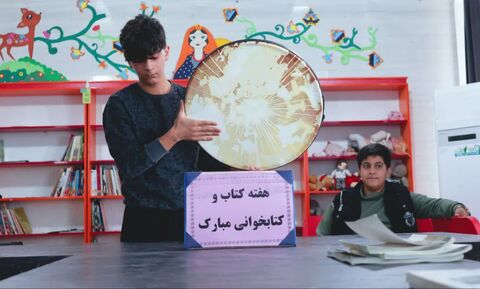 کرمانشاه. کتابخوانی